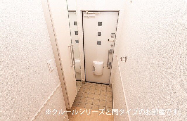 アトレ真木　Iの物件内観写真