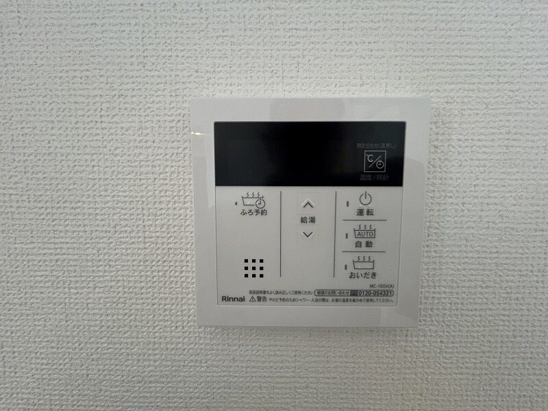 LIFEFIELDみやまの物件内観写真