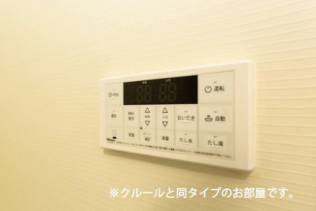 ヒカルサ鳥栖今泉ノースの物件内観写真