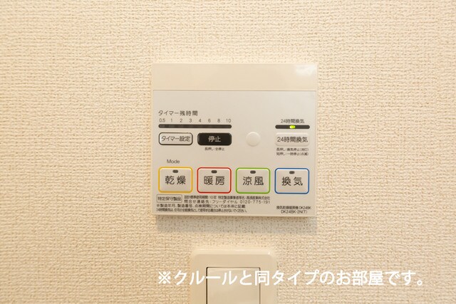 ヒカルサ鳥栖今泉ノースの物件内観写真