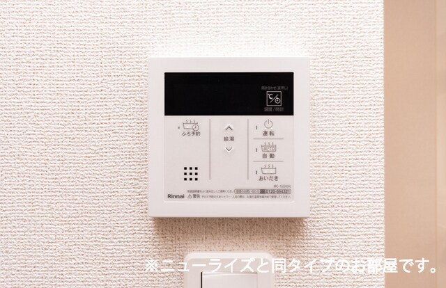 ヒカルサ鳥栖今泉サウスの物件内観写真