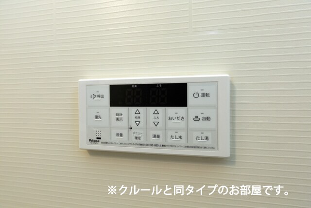 ヒカルサ鳥栖今泉ノースの物件内観写真