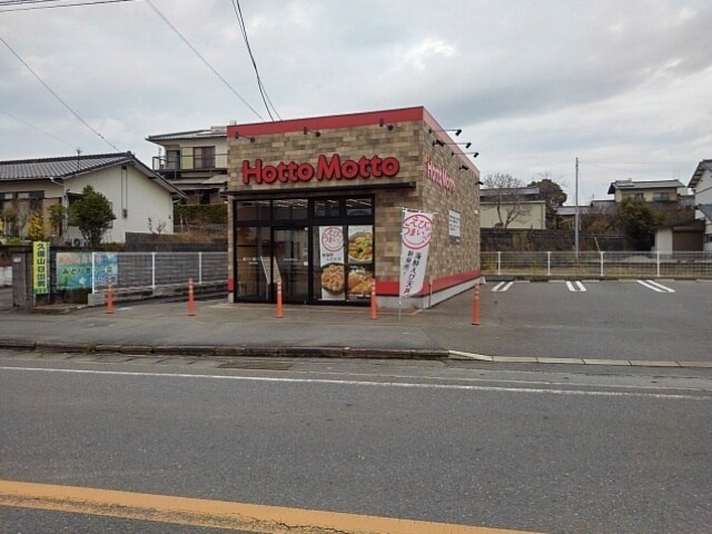 ヒカルサ鳥栖今泉ノースの物件内観写真