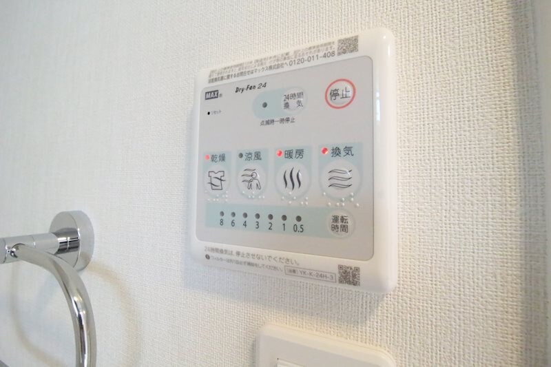 ヨネズホームの物件内観写真