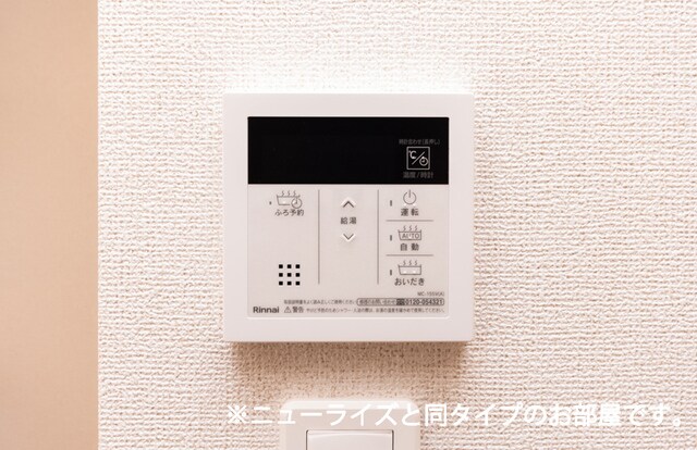 ニューライズ・Ｈの物件内観写真