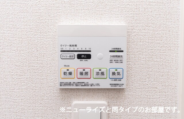 ニューライズ・Ｈの物件内観写真