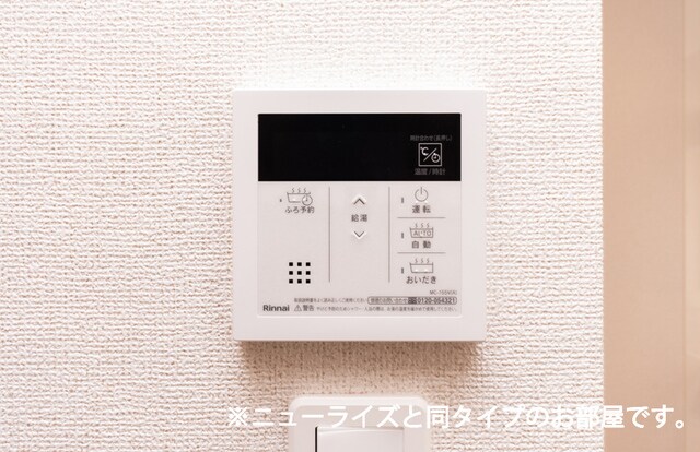 ニューライズ・Ｓの物件内観写真