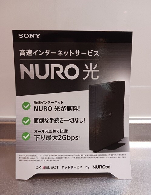 ニューライズ・Мの物件内観写真