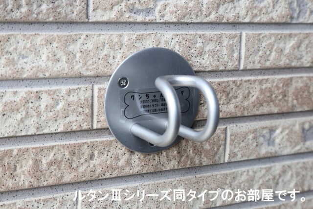 ケイモデルノ　ルート　２１０の物件内観写真