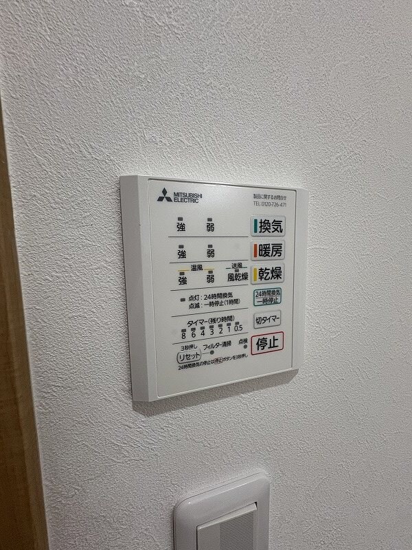 ソラーナ大刀洗の物件内観写真