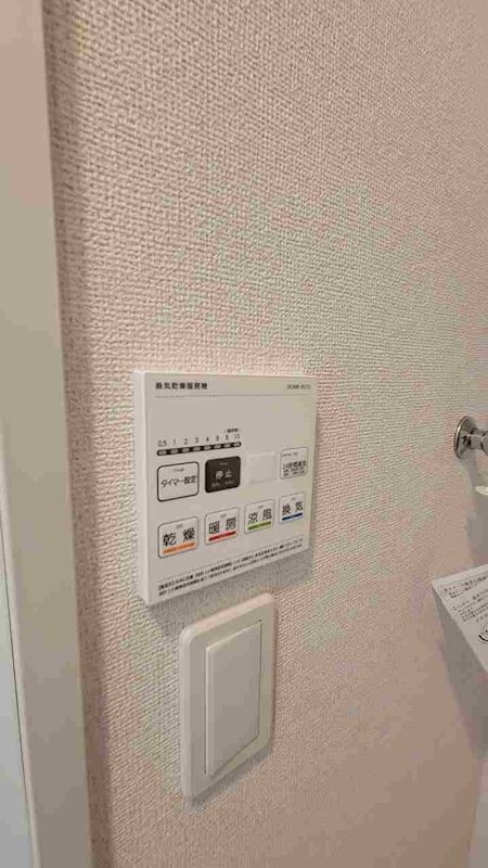 音吉　7thの物件内観写真