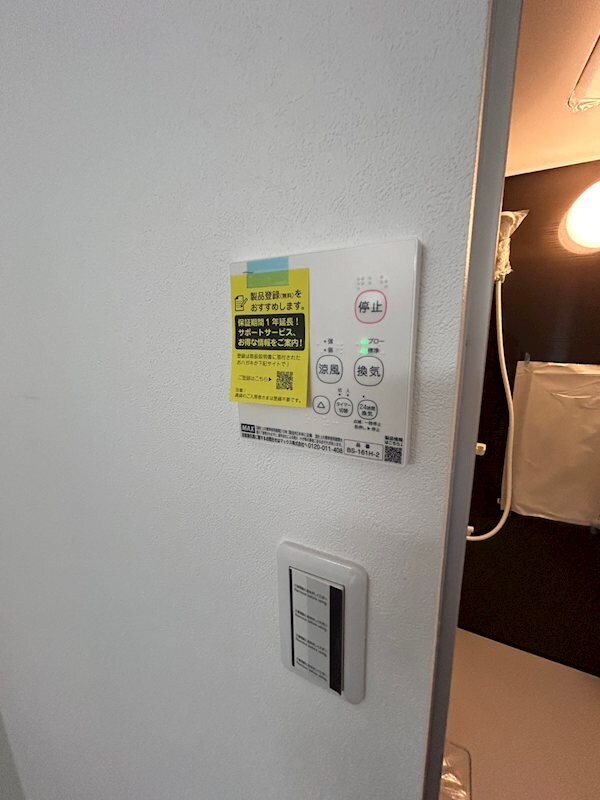 クロノスライハの物件内観写真