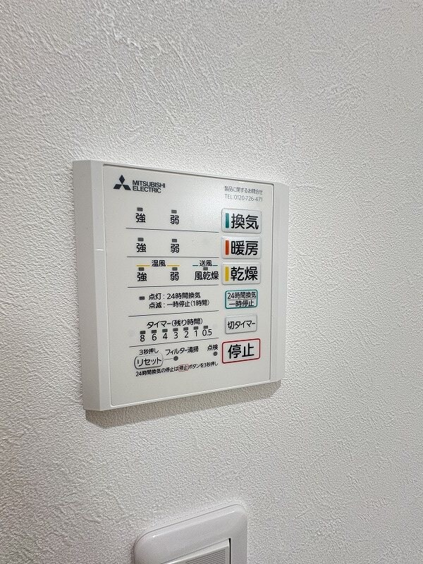 ソラーナ大刀洗の物件内観写真