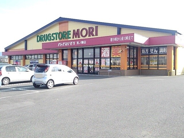 ラ　メゾン　デュボヌールの物件内観写真