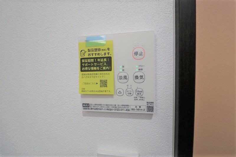 Storia筑紫の物件内観写真