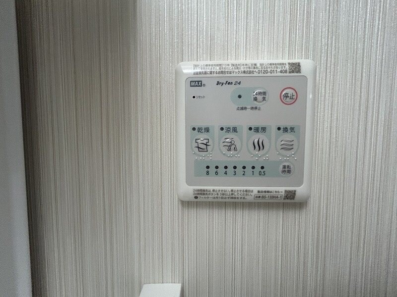 LIFEFIELDみやまの物件内観写真