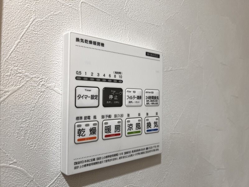 Urben　Nestの物件内観写真