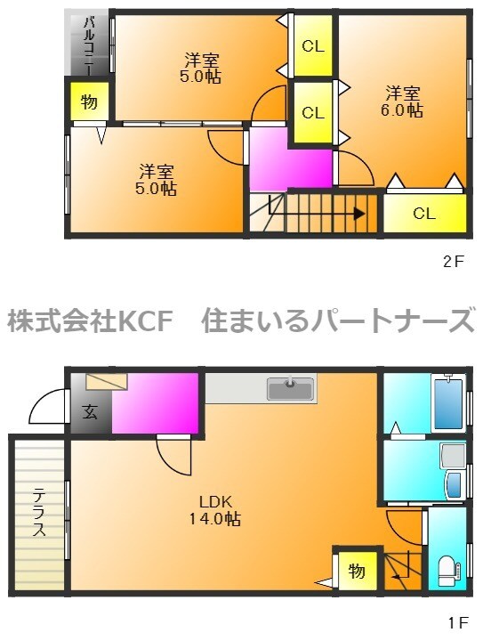 テラスハウス東山の物件間取画像