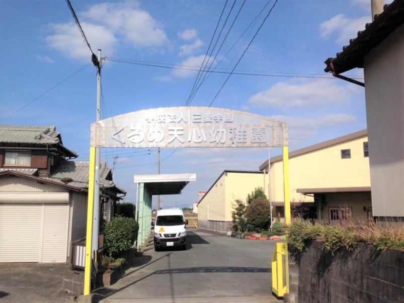 ステーションタウン大善寺Ⅱの物件内観写真