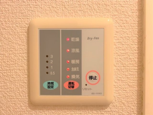 レオパレス東合川Ⅱの物件内観写真