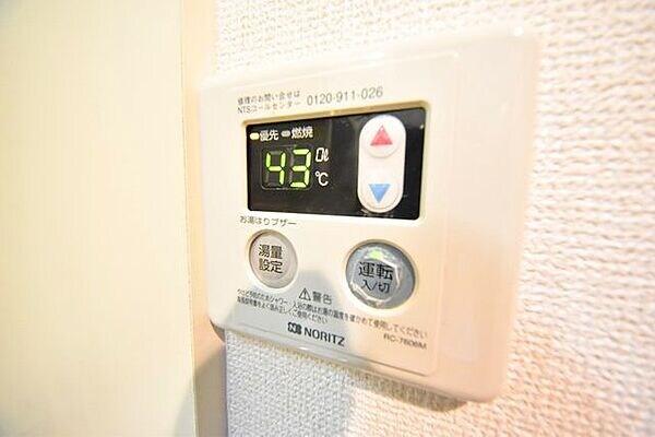 ライオンズマンション西新第5の物件内観写真