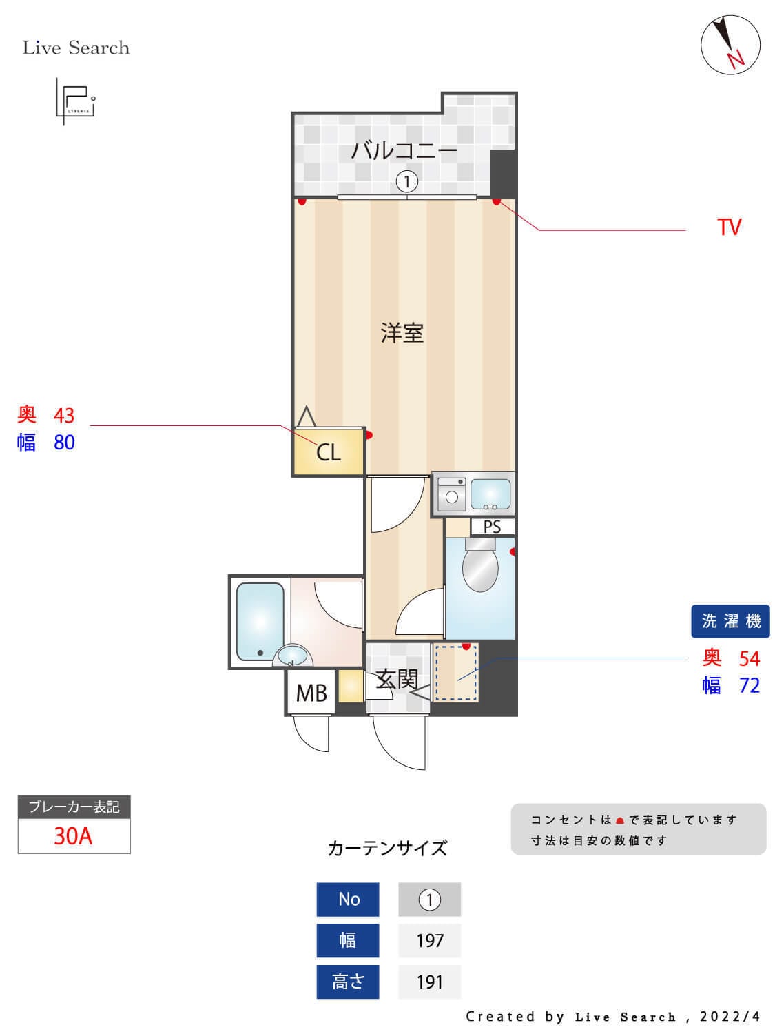 ライオンズマンション六本松第3の物件間取画像