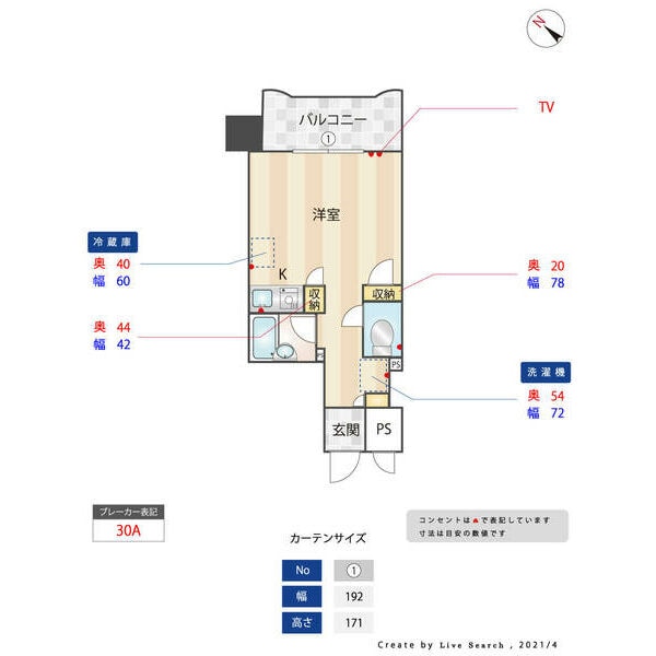 ロマネスク南天神の物件間取画像