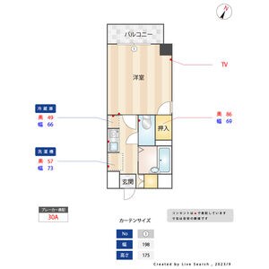 アリビラ平尾の物件間取画像