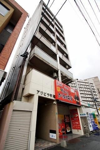 アリビラ平尾の物件外観写真