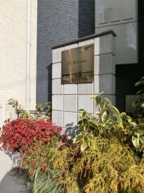 El Dorado（エルドラード）の物件外観写真