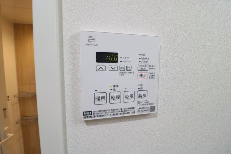 アルティザ大橋駅前の物件内観写真