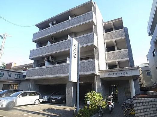 パークサイドビルの物件外観写真