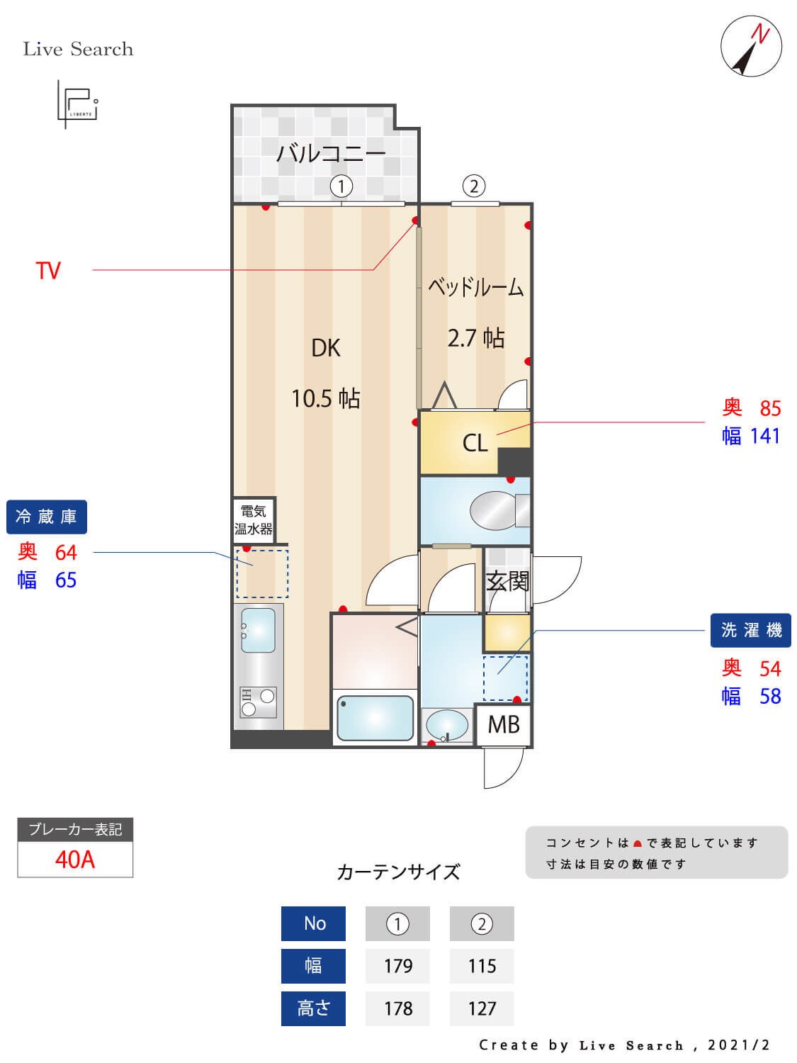 GRANDEUR住吉弐番館の物件間取画像