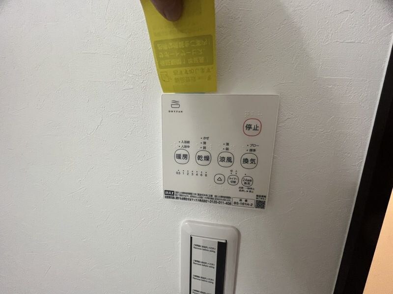 香椎駅 徒歩11分 1階の物件内観写真