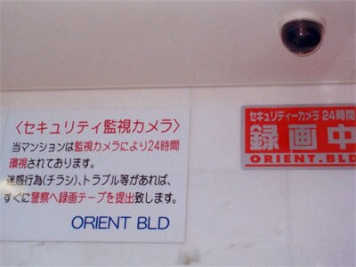 ORIENT　BLD　No.54　【　E　type】の物件内観写真
