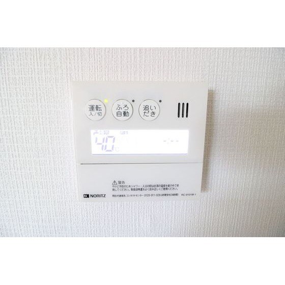 グラレオン鶴田の物件内観写真