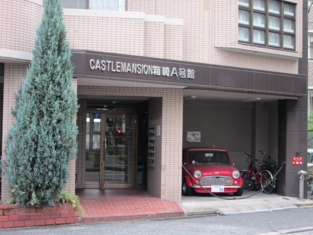 箱崎九大前駅 徒歩5分 2階の物件外観写真