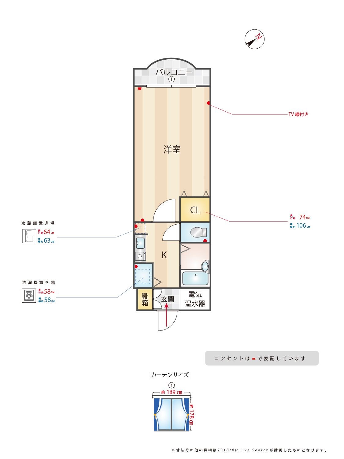 物件間取画像