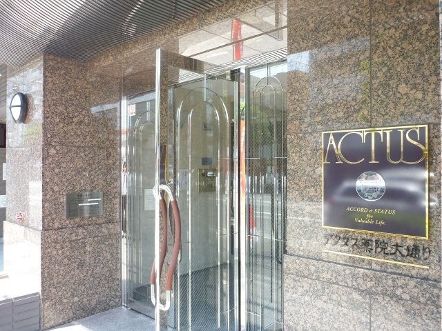 薬院大通駅 徒歩7分 6階の物件外観写真