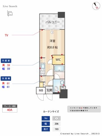 パークアクシス福岡県庁前の物件間取画像