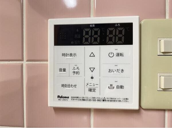 姫路駅 バス20分  広嶺中学校西門下車：停歩2分 2階の物件内観写真