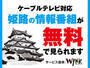 野里駅 徒歩8分 2階の物件内観写真