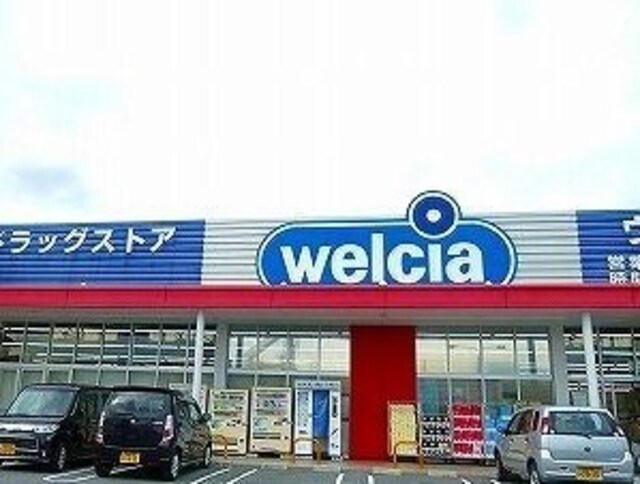 アルモニー　メゾンⅡの物件外観写真