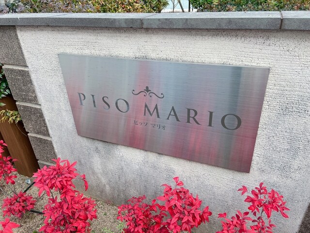 御着駅 徒歩25分 1階の物件外観写真