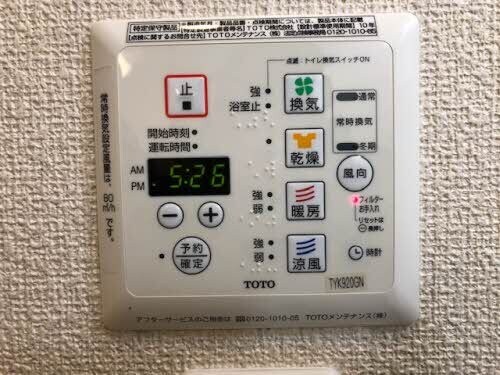 御着駅 徒歩25分 1階の物件内観写真