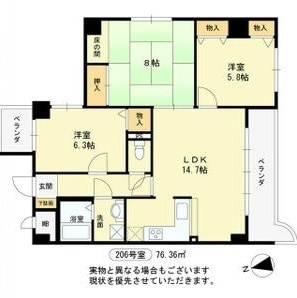 ライオンズマンション姫路の物件間取画像