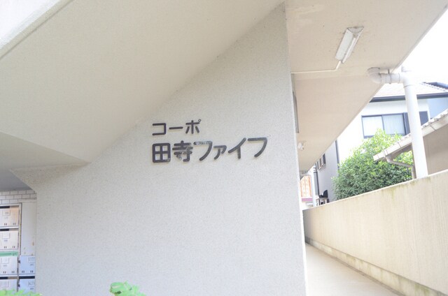 播磨高岡駅 徒歩26分 2階の物件外観写真