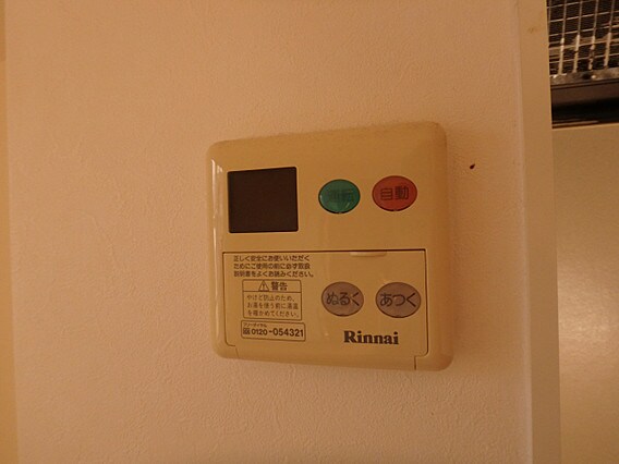 播磨高岡駅 徒歩4分 1階の物件内観写真