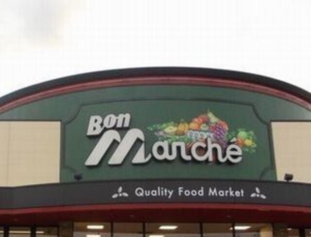 パジェール・アンの物件外観写真