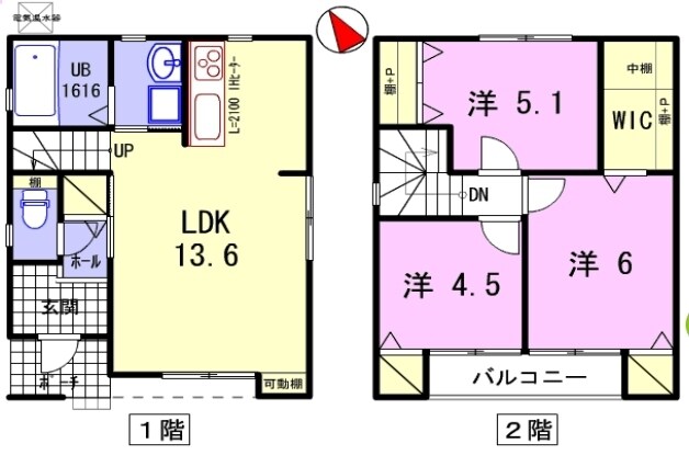 ヴィレッジ陽光の物件間取画像